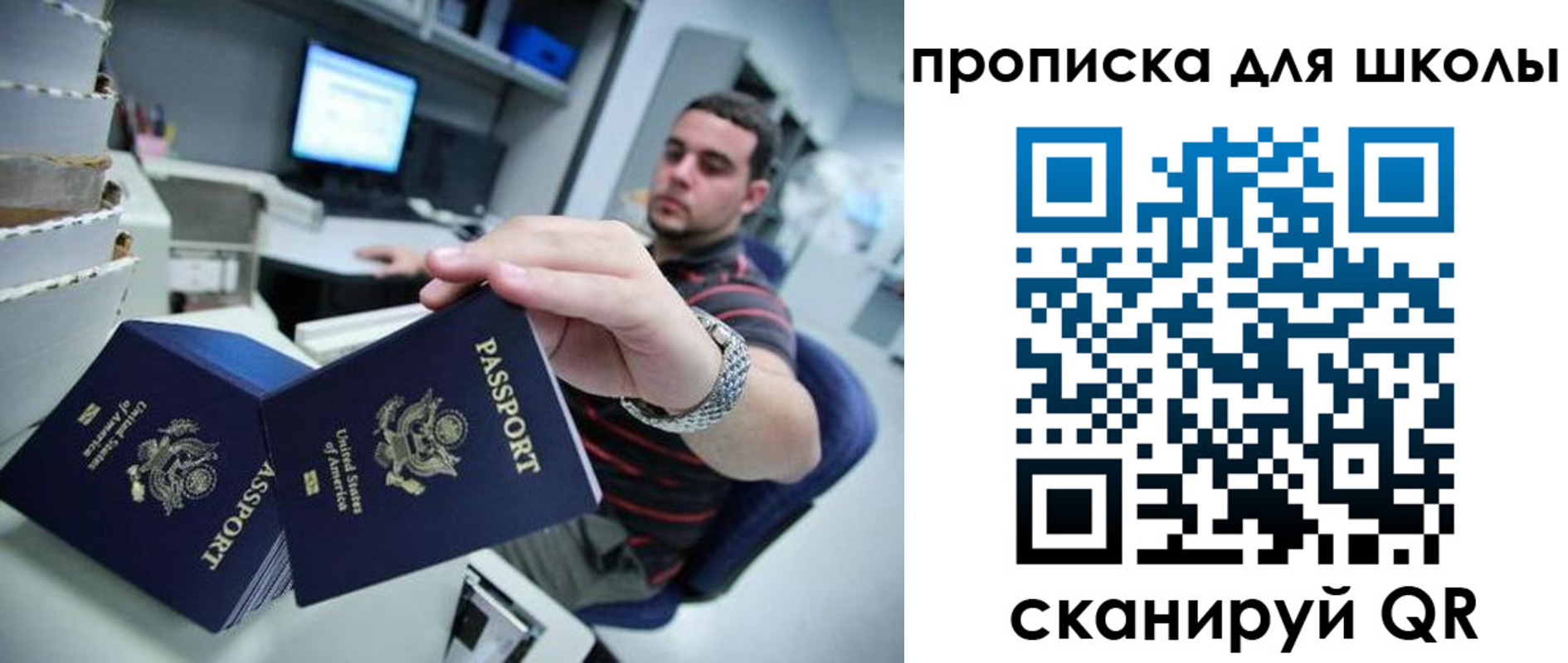 временная регистрация собственник в Красноярском крае