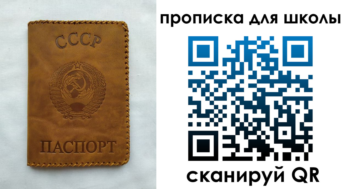 прописка для кредита в Красноярском крае