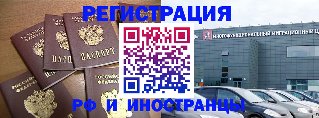 временная регистрация госуслуги в Красноярском крае